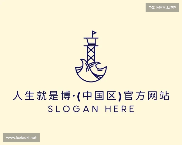 知道人生就是博·(中国区)官方网站